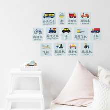 Load image into Gallery viewer, All Things Transport Chinese Removable Wall Decal